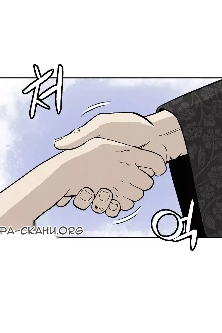 Сторінка 66