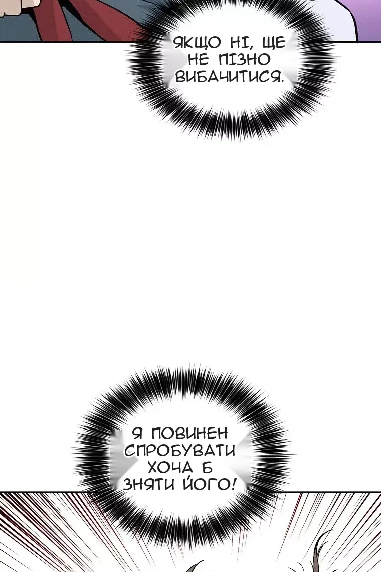 Сторінка 72