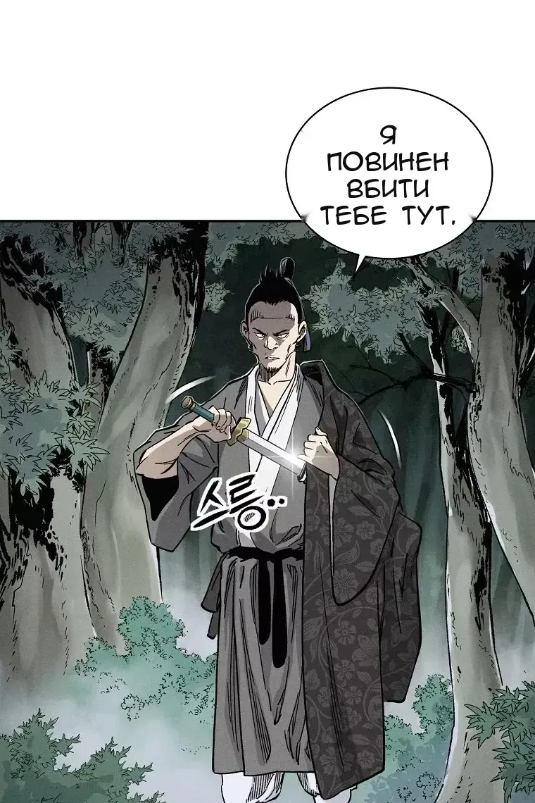 Сторінка 78