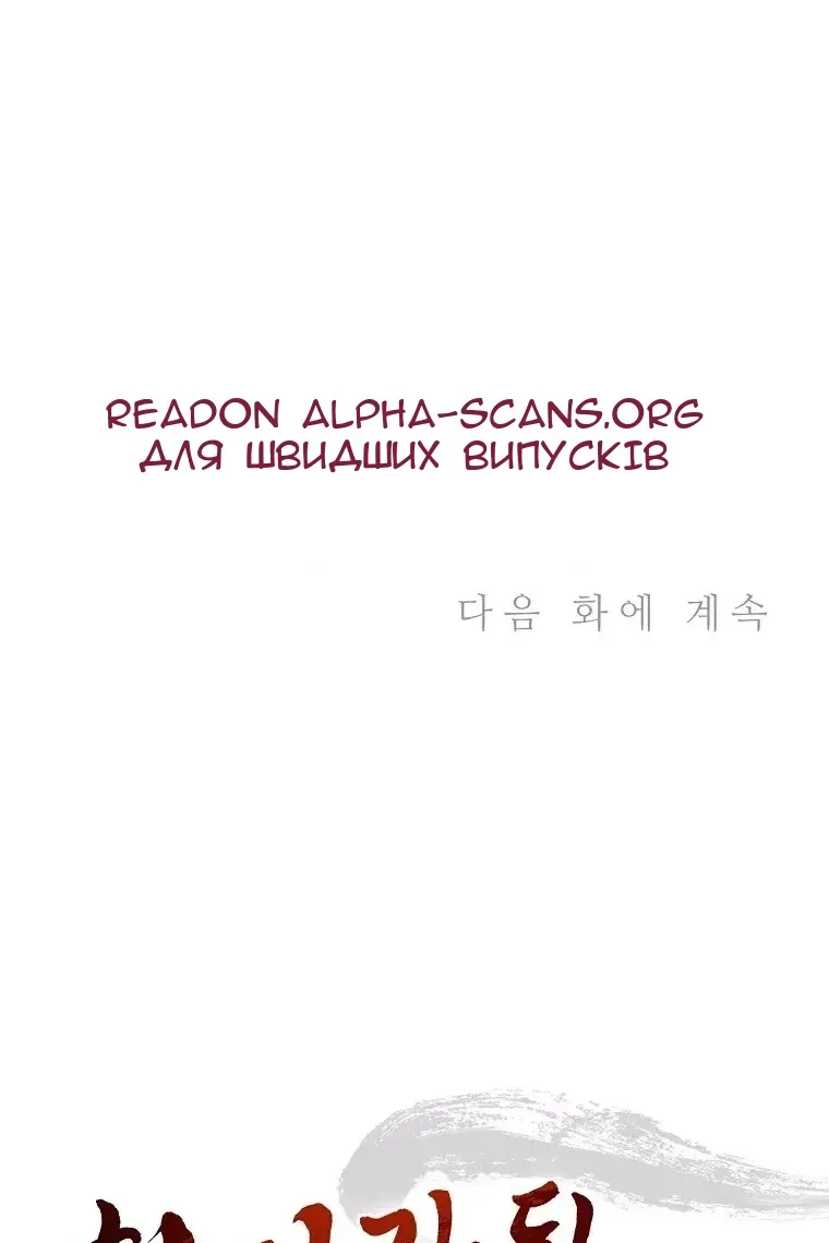 Сторінка 89
