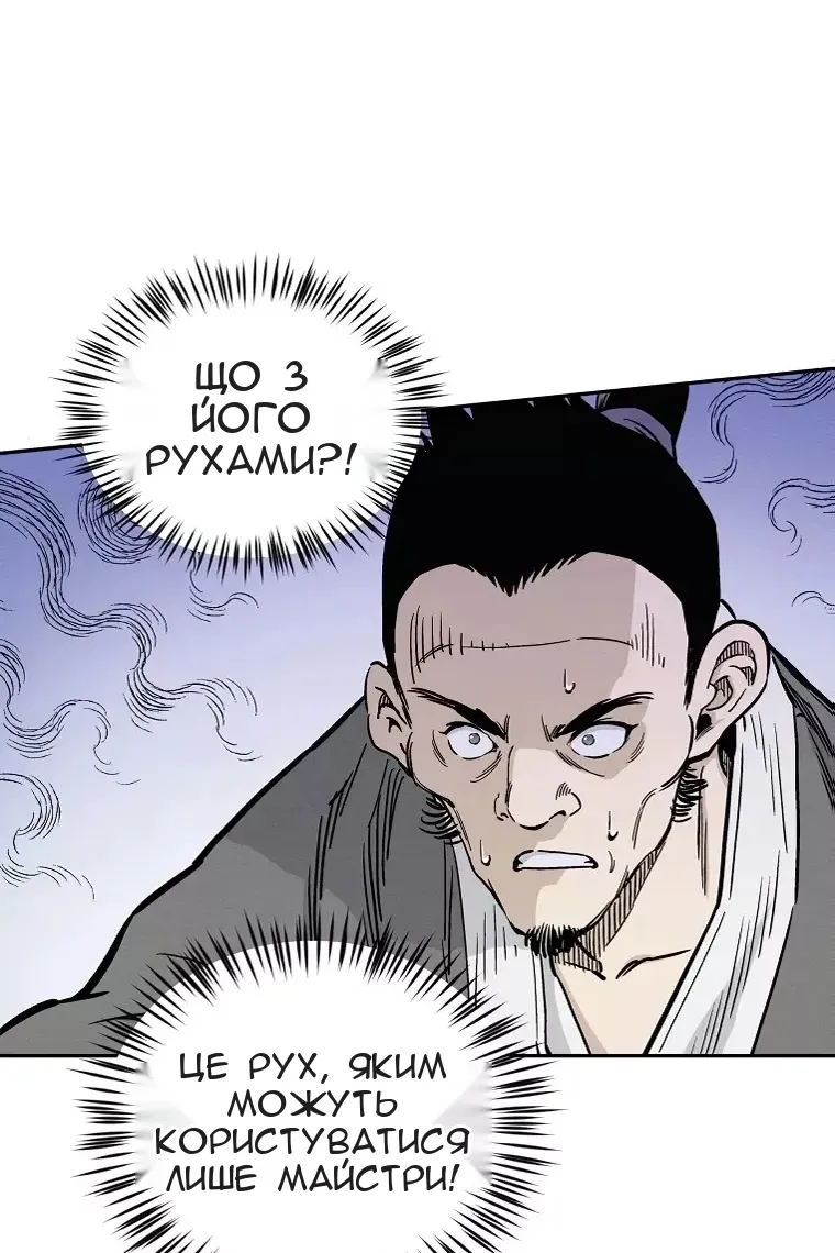 Сторінка 20