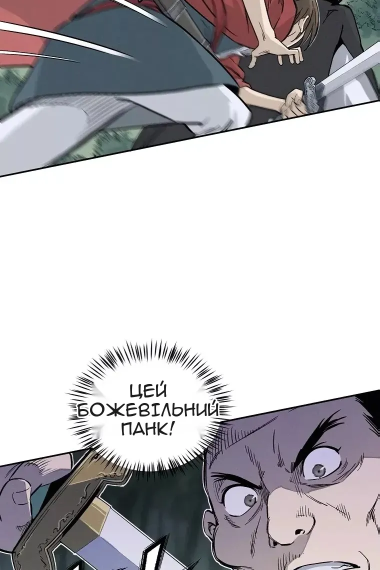 Сторінка 24