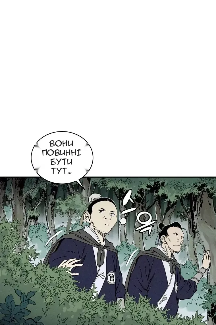 Сторінка 47