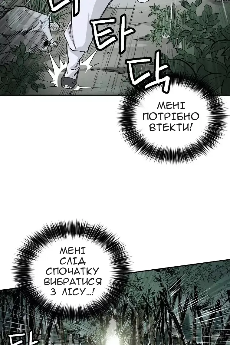 Сторінка 57