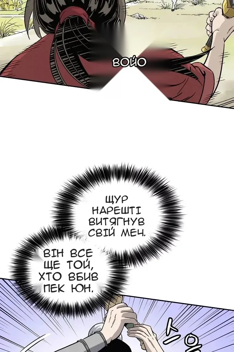 Сторінка 73