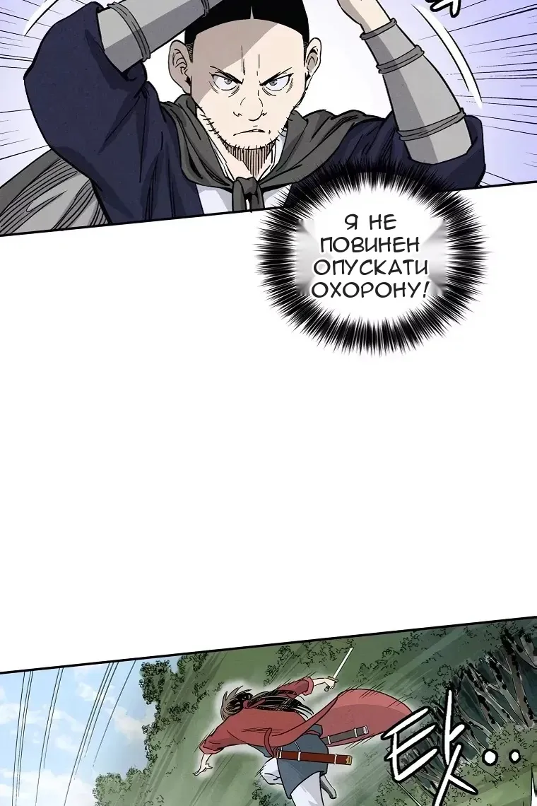 Сторінка 74