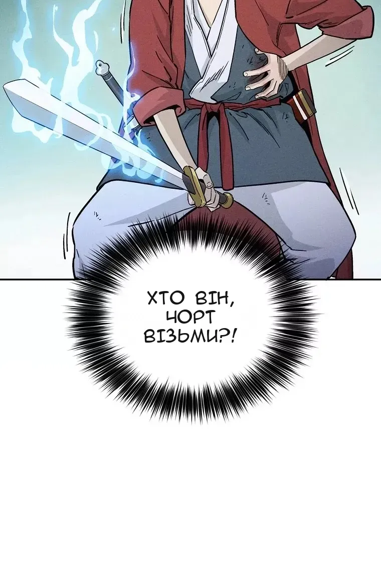 Сторінка 3