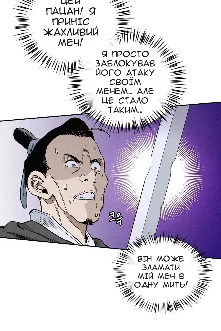 Сторінка 11