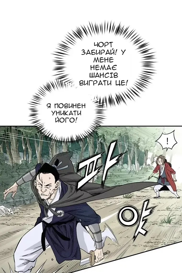 Сторінка 18