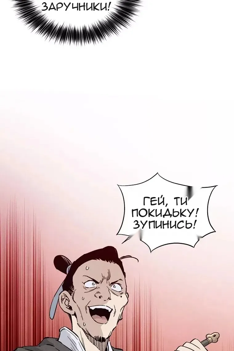 Сторінка 25