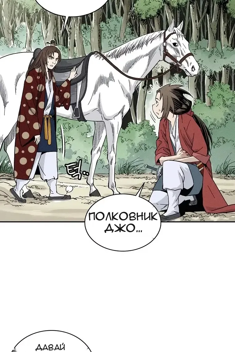 Сторінка 38