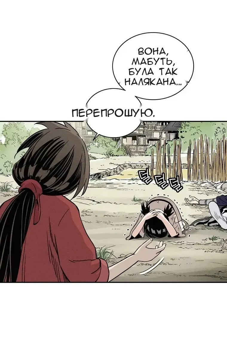 Сторінка 41
