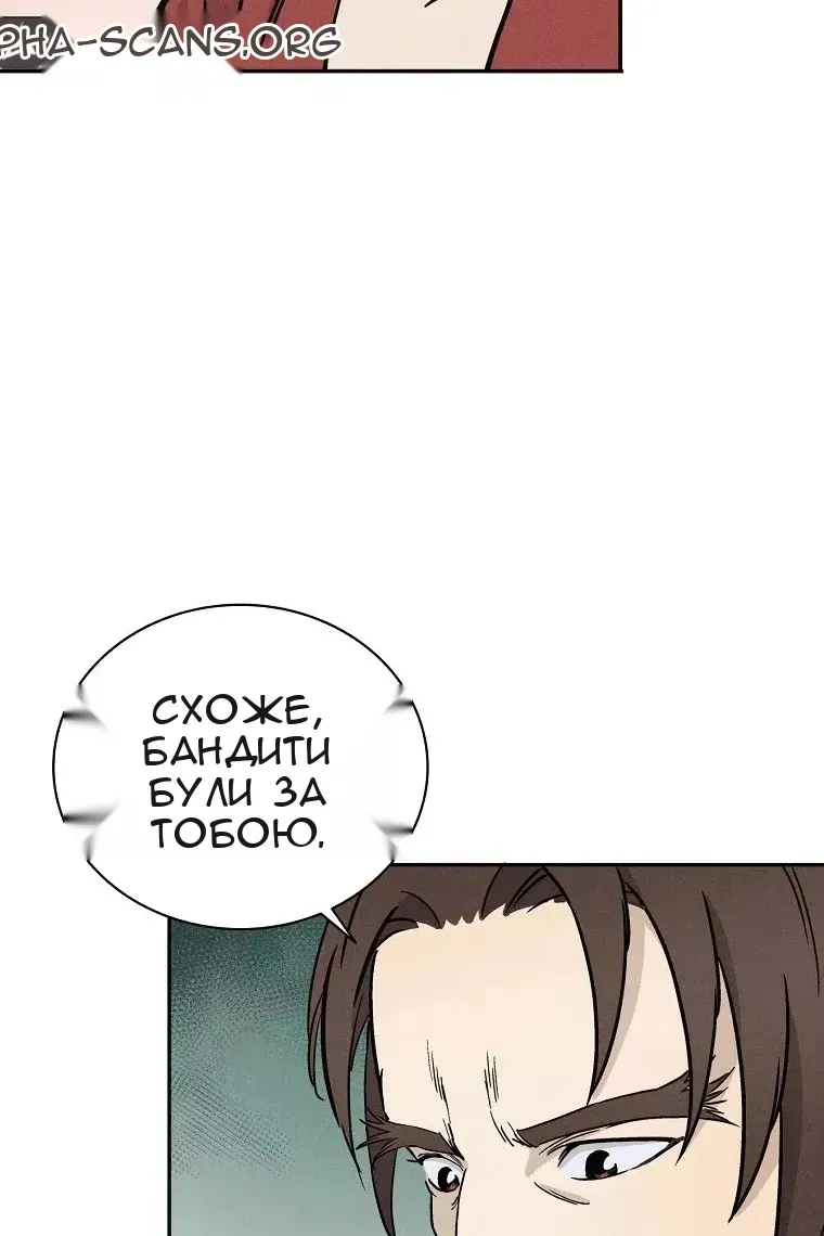 Сторінка 54