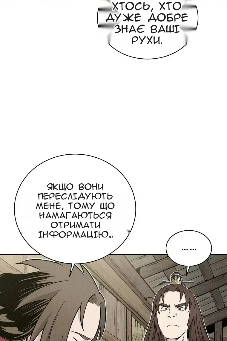 Сторінка 57