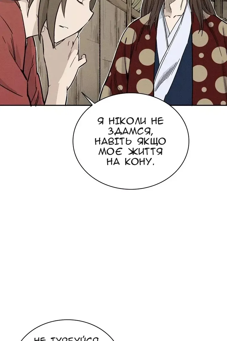Сторінка 58