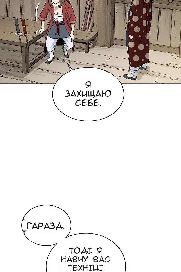 Сторінка 62