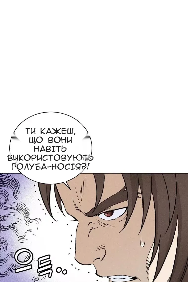 Сторінка 68