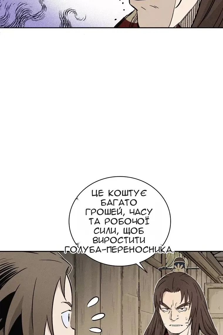 Сторінка 69