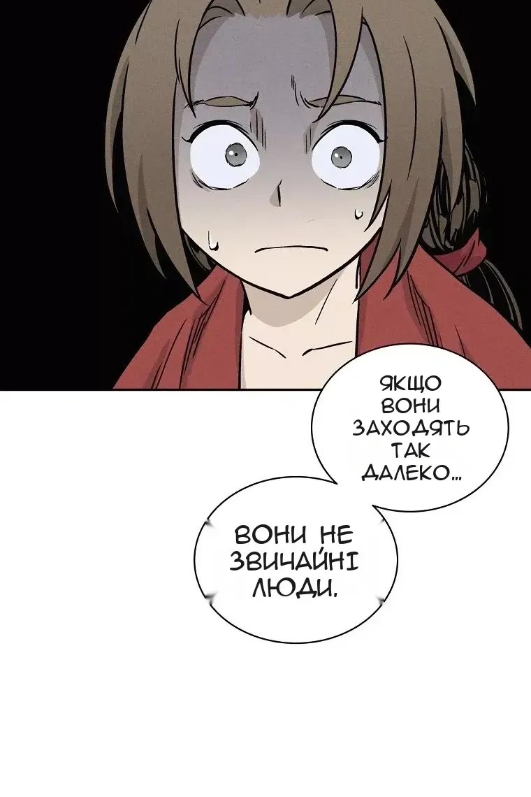 Сторінка 71
