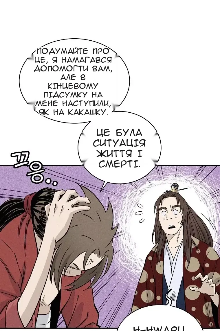 Сторінка 73
