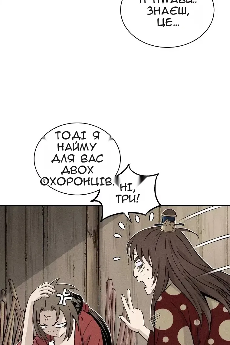 Сторінка 74