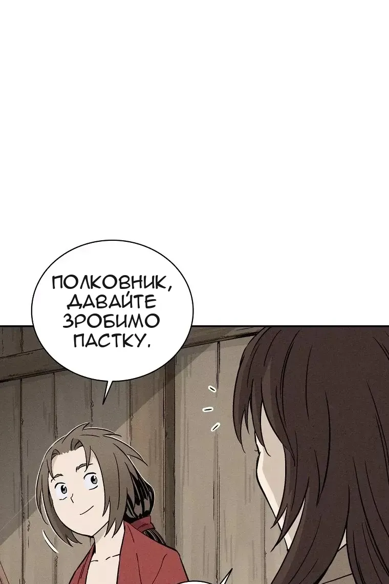 Сторінка 81
