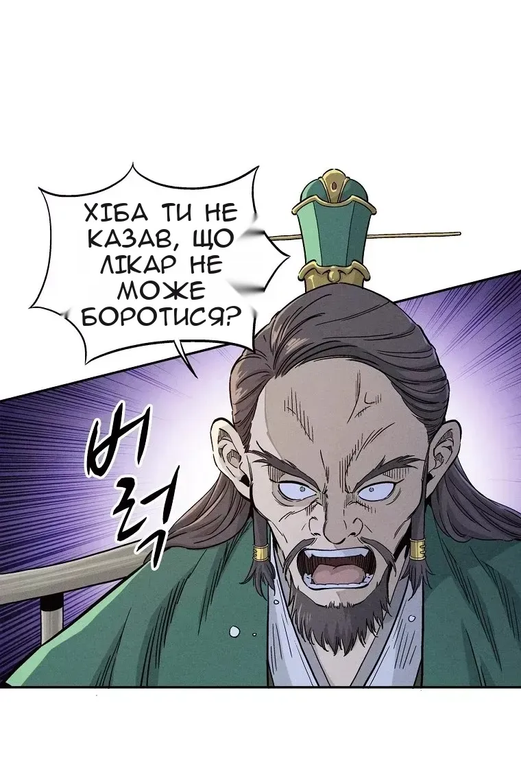 Сторінка 4