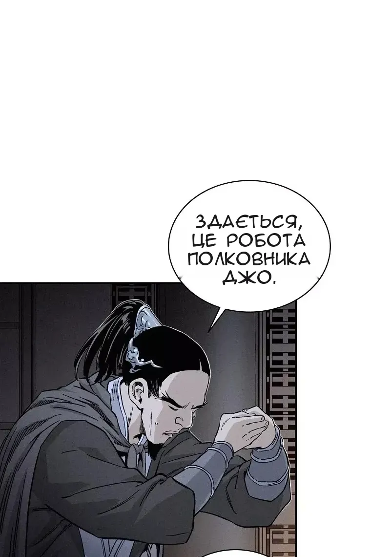 Сторінка 5