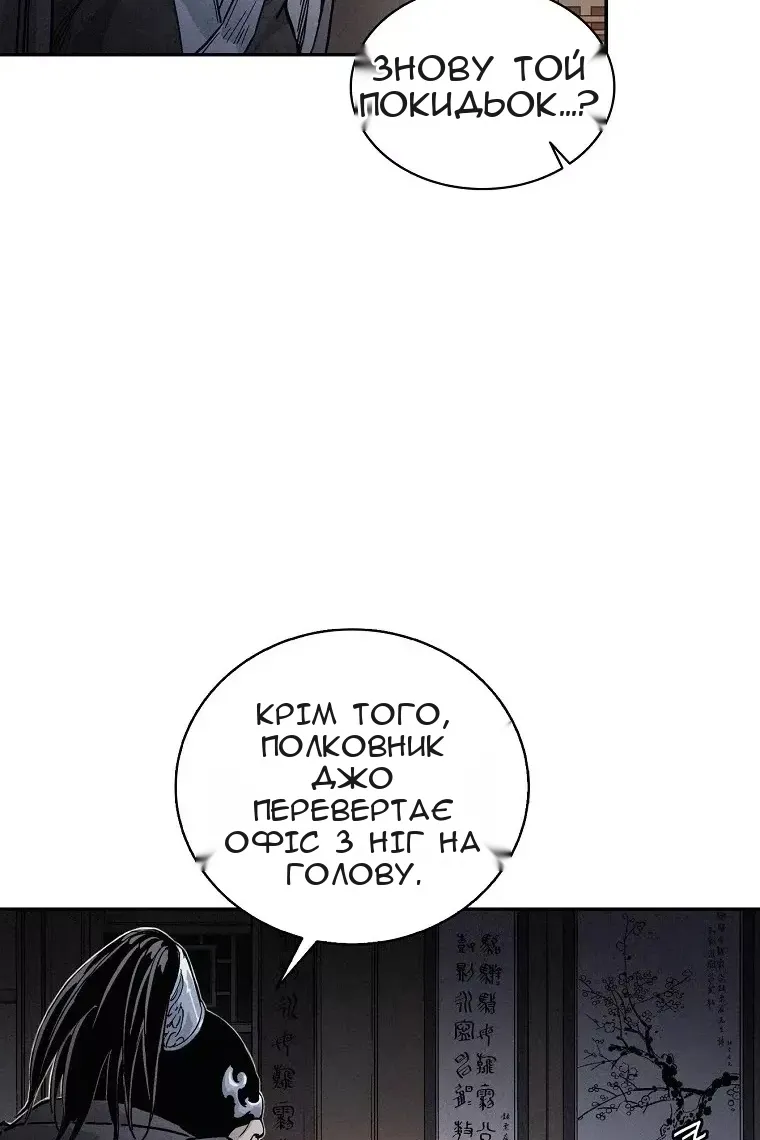 Сторінка 6