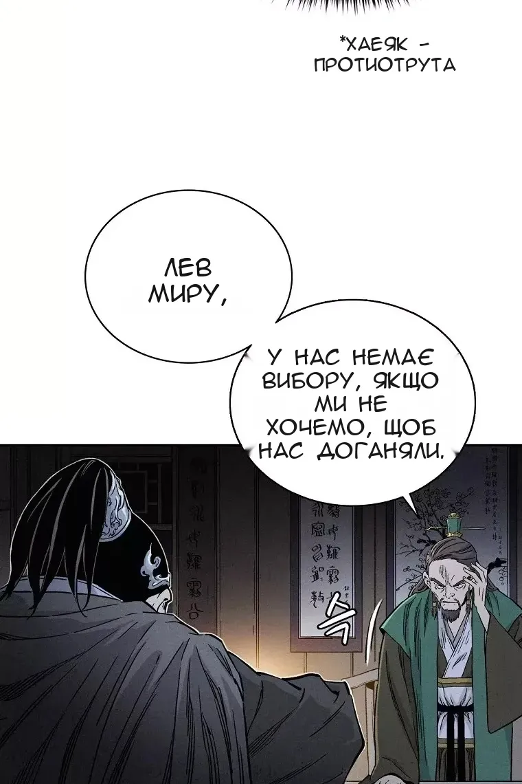 Сторінка 11