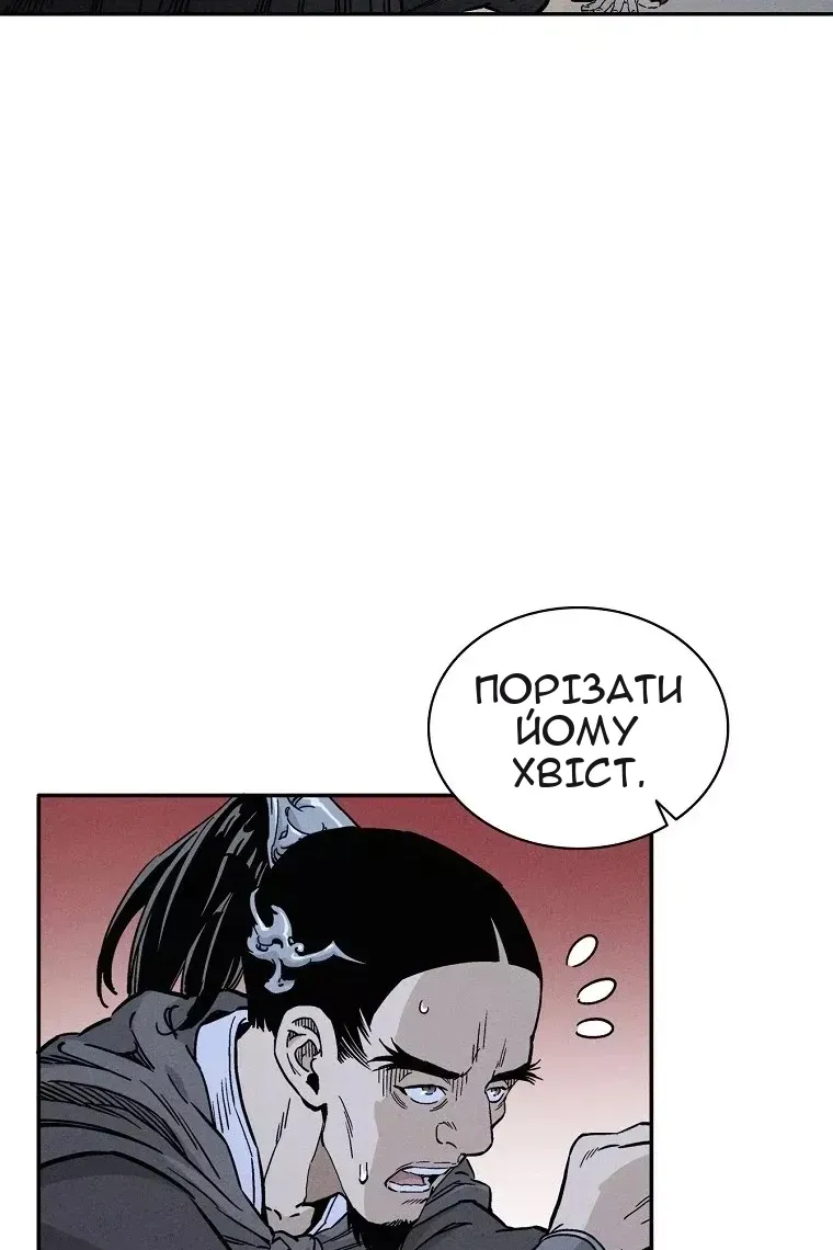 Сторінка 12