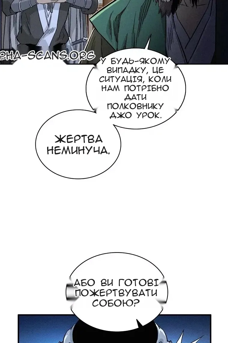 Сторінка 14
