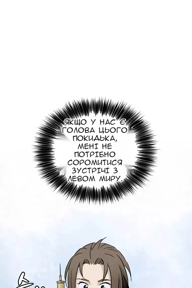 Сторінка 18