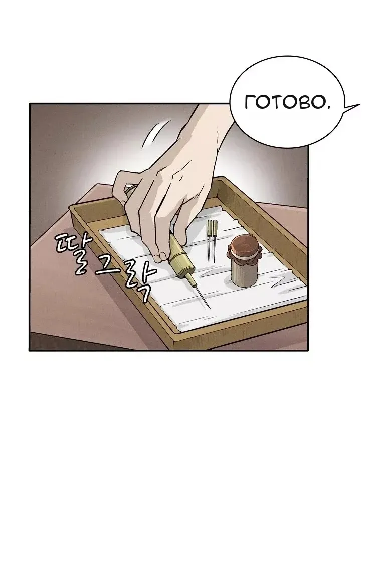 Сторінка 20
