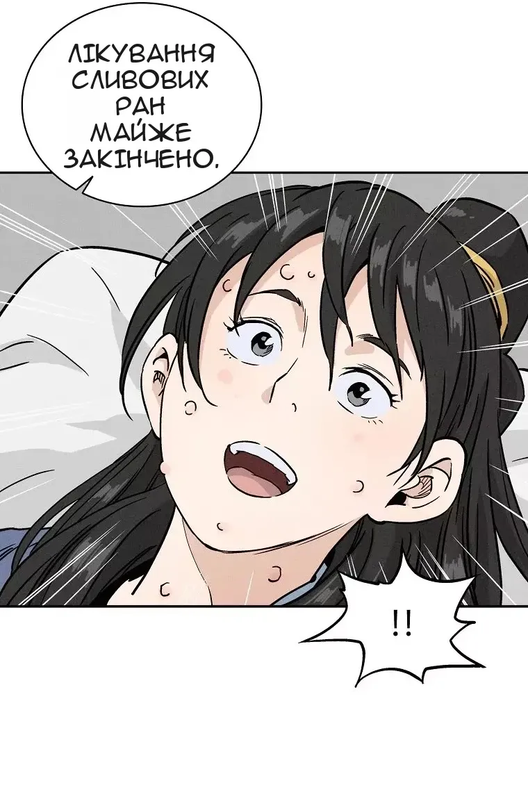 Сторінка 21