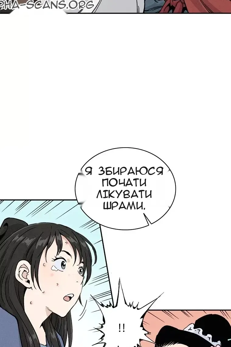 Сторінка 28