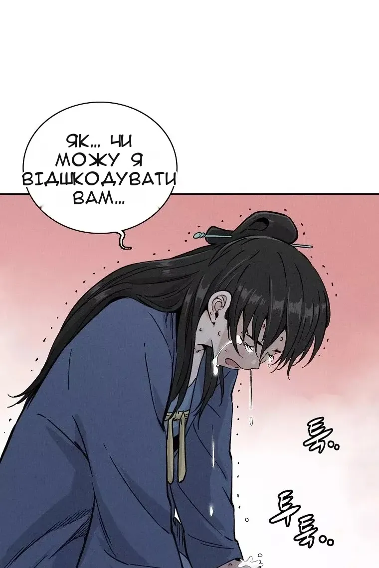 Сторінка 32