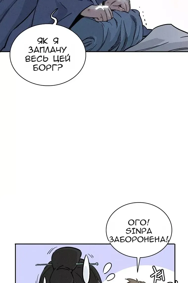 Сторінка 33