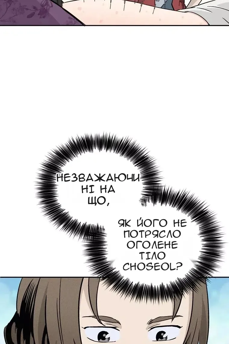 Сторінка 43