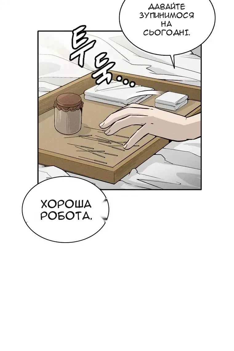 Сторінка 47