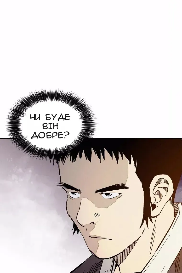 Сторінка 66