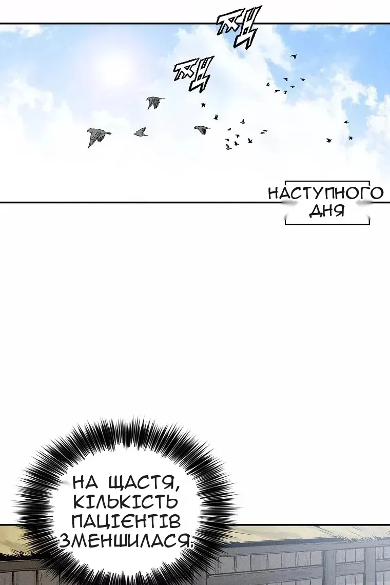 Сторінка 68