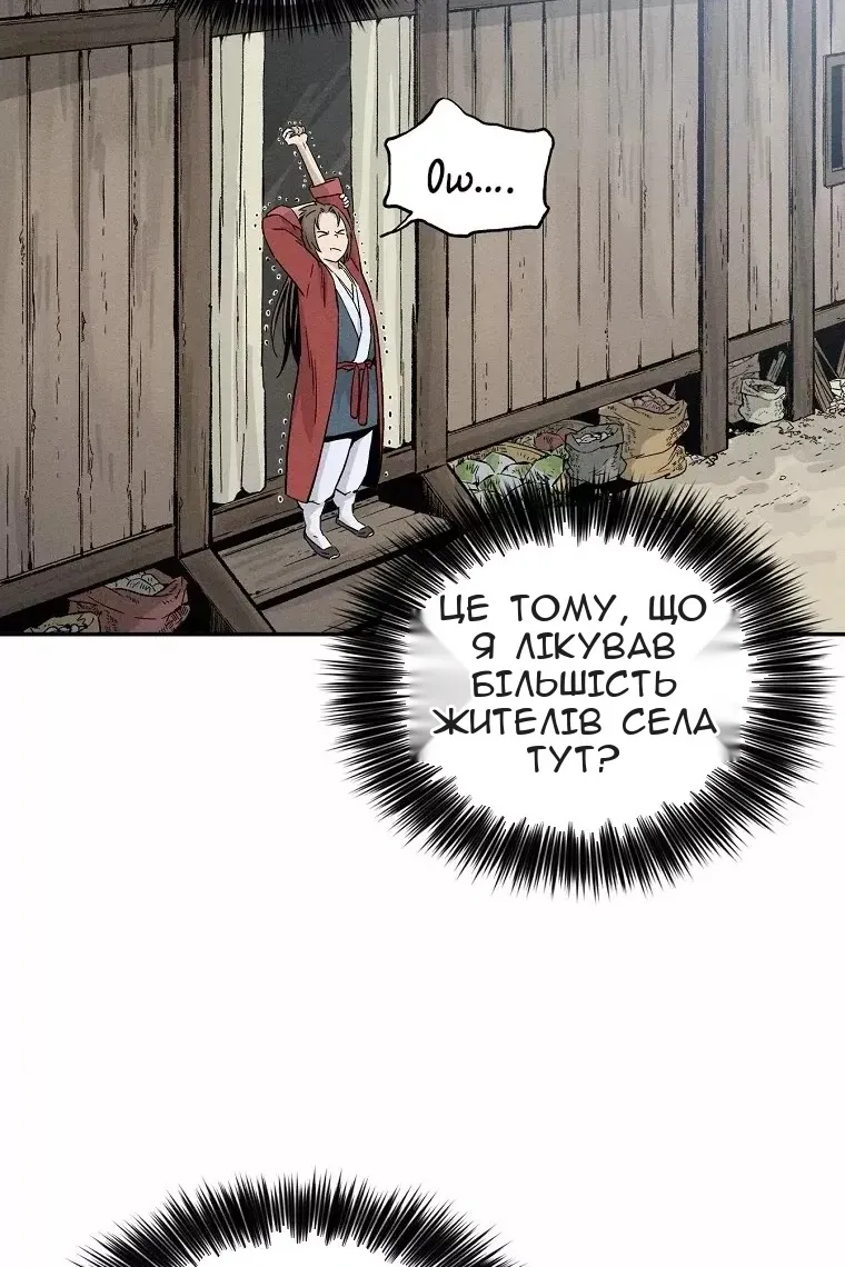 Сторінка 69