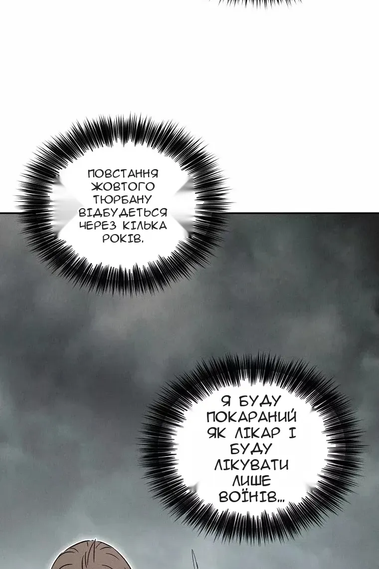 Сторінка 71