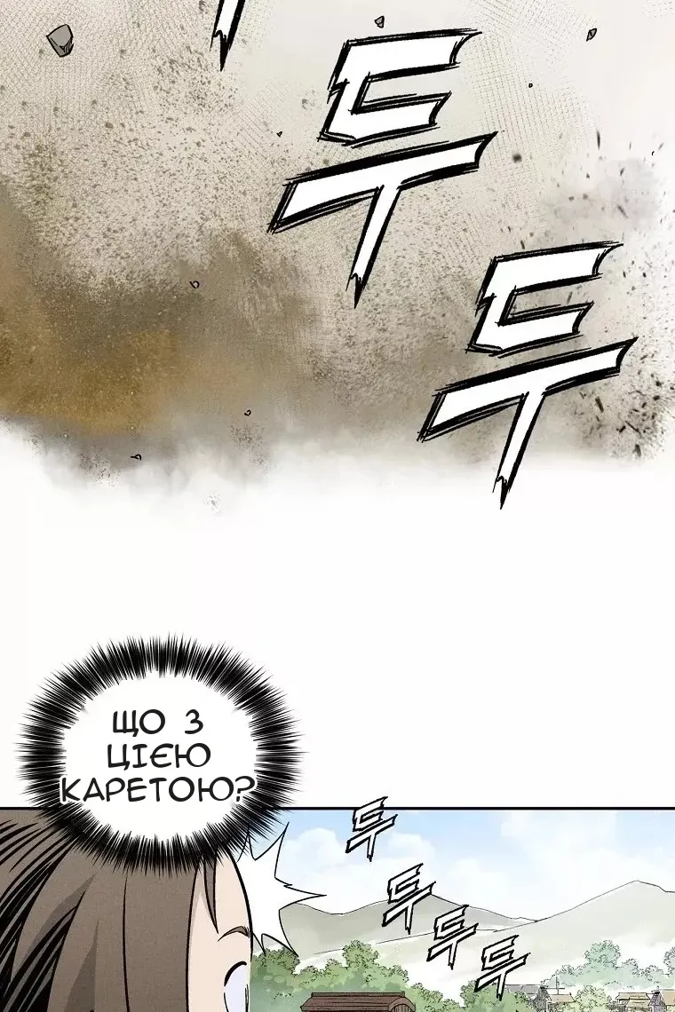 Сторінка 75