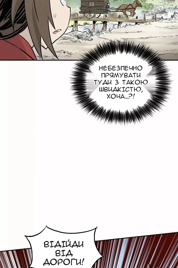 Сторінка 76
