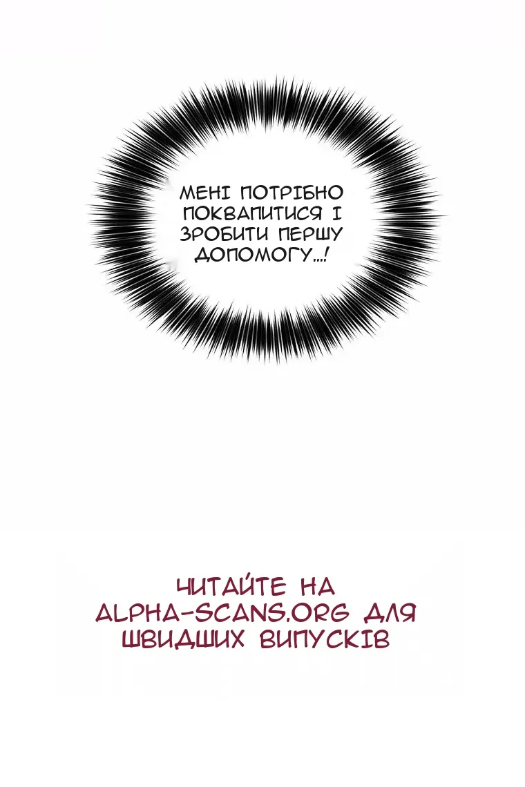 Сторінка 89