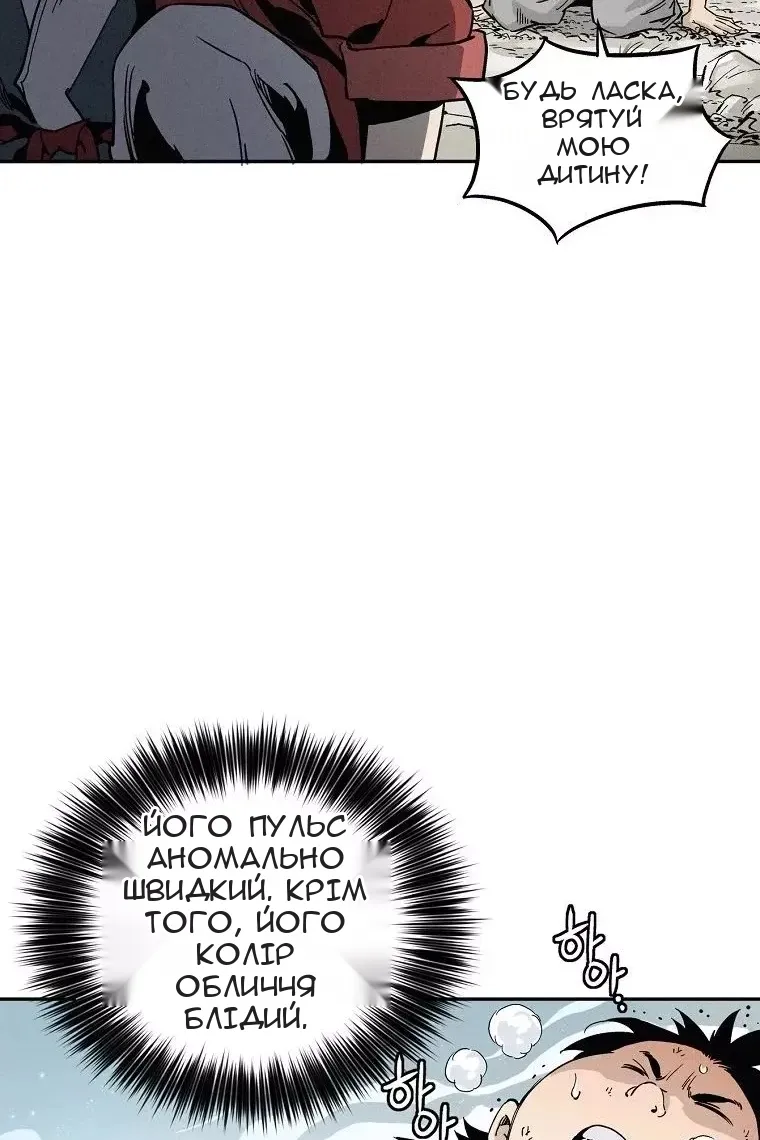 Сторінка 11
