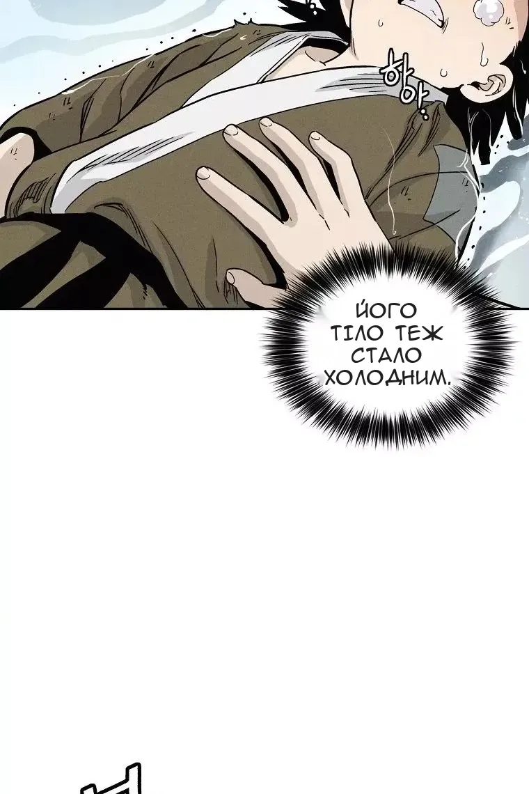 Сторінка 12