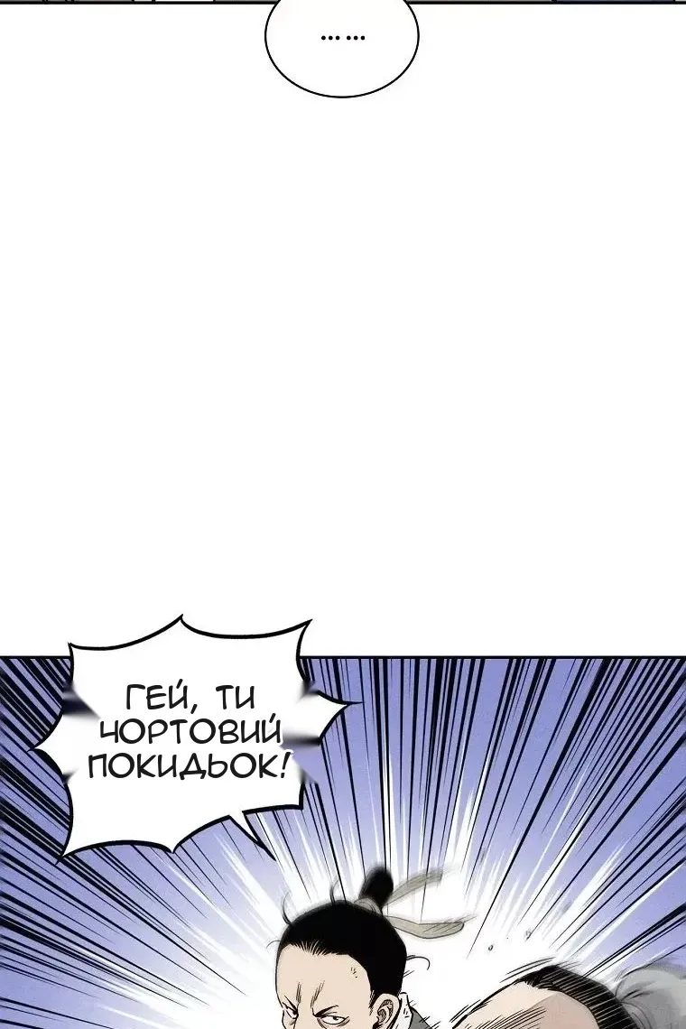 Сторінка 17
